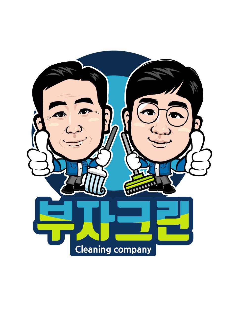식품공장청소육가공 크린룸 12
