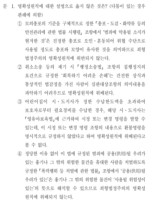 1번 문제