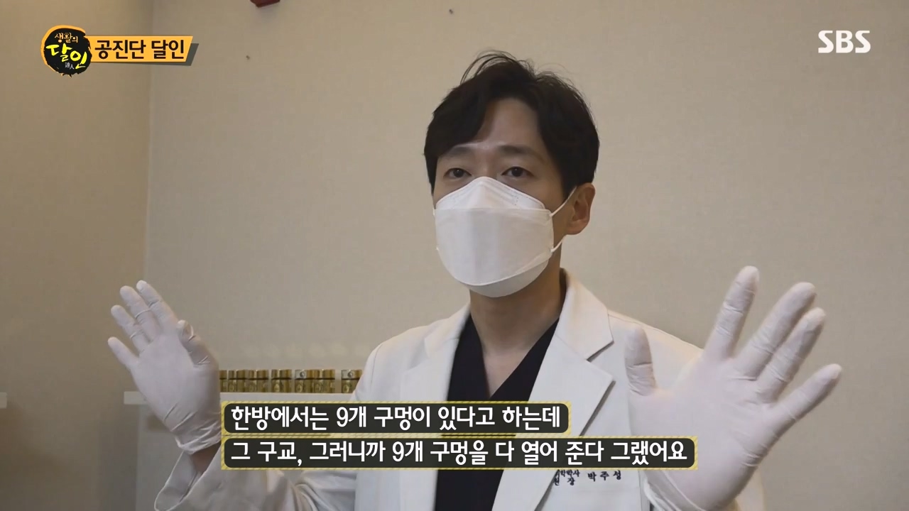 생활의 달인.E937.240528p-NEXT.mp4_20240528_195608.714.jpg