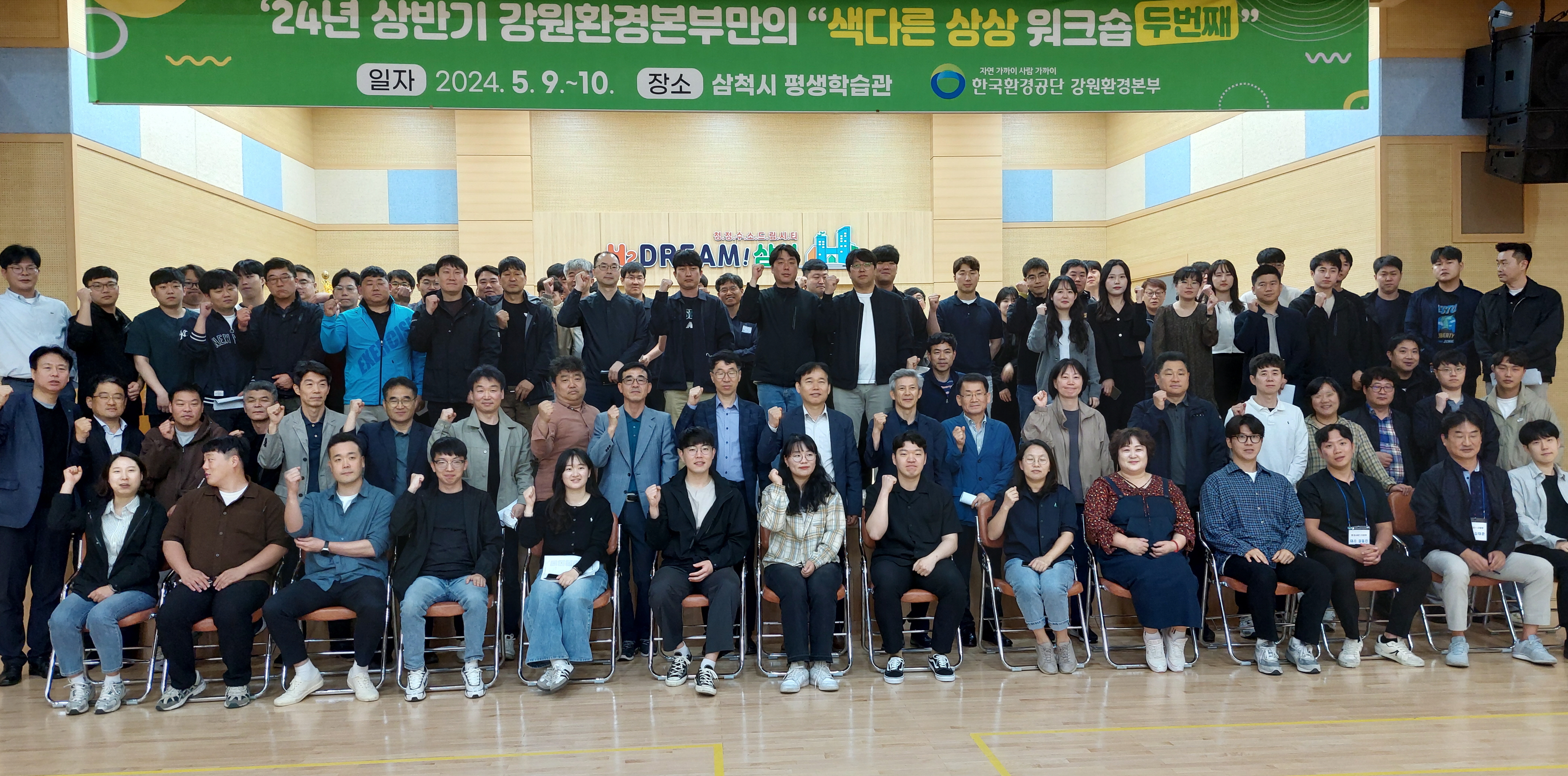 강원환경 이미지