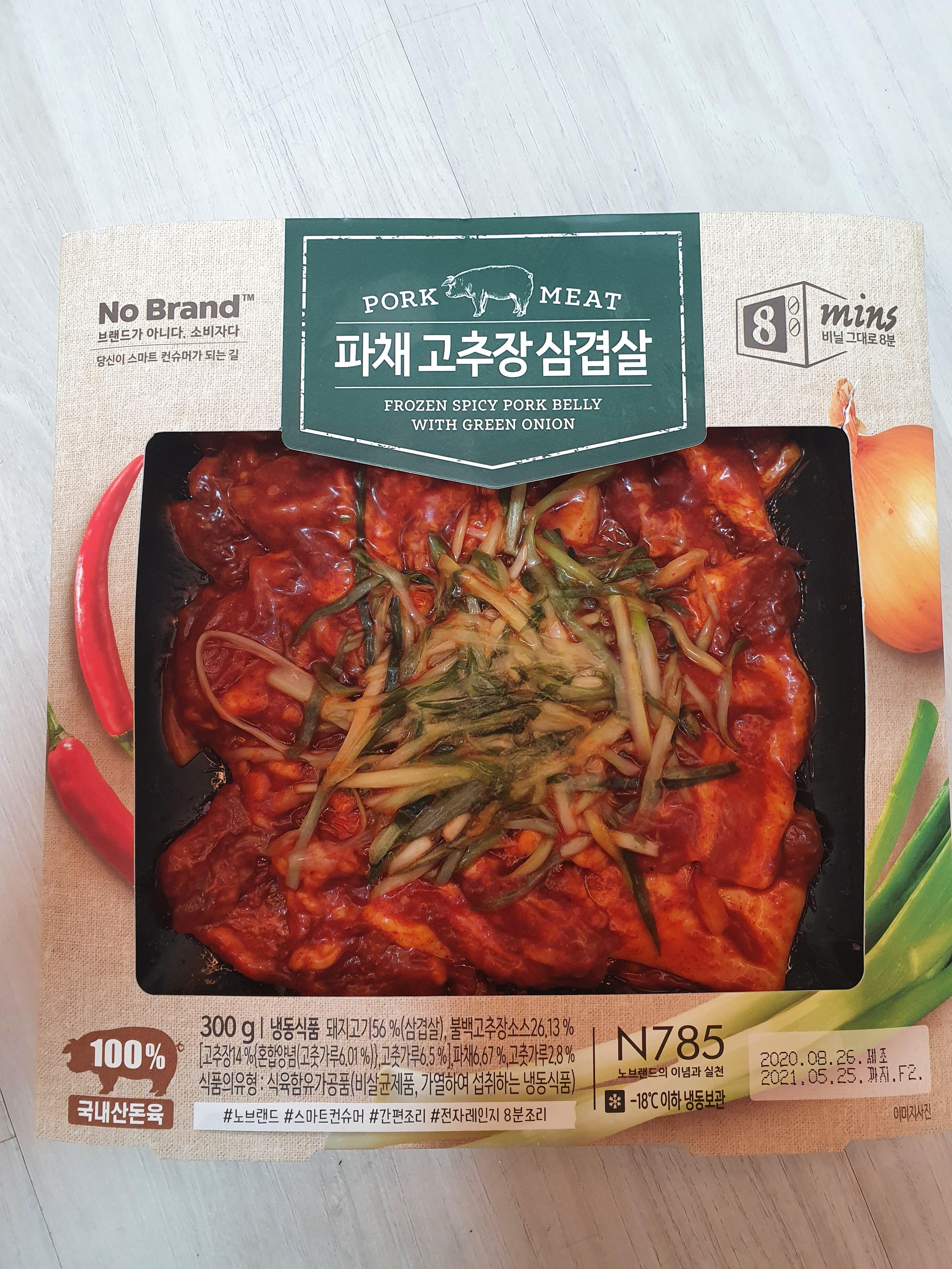  노브랜드 가성비 혼술안주 파채고추장삼겹살 리뷰