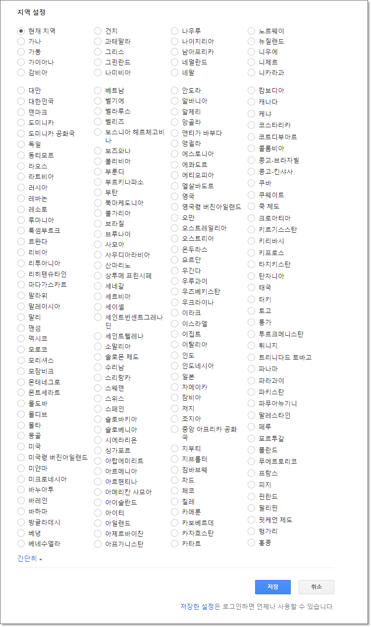 미국 구글 숏컷 미국 구글 숏컷 사이트 10