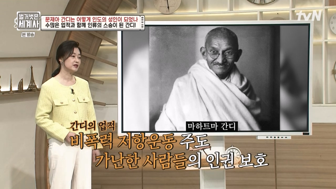 벌거벗은 세계사.E92.230329p-NEXT.mp4_20230425_195503.554.jpg