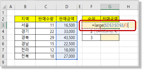 두 번째 인수 "k" 입력