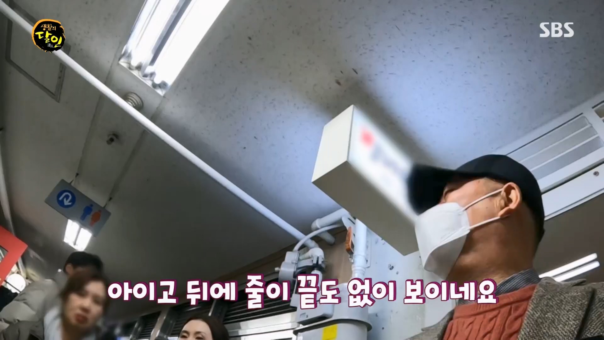 생활의 달인.E920.240122p.H264-F1RST.mp4_20240123_195751.355.jpg