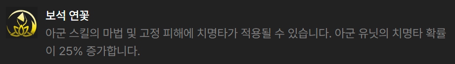 롤토체스 시즌7.5 용술사 리신덱 롤토체스 시즌7.5 용술사 리신덱