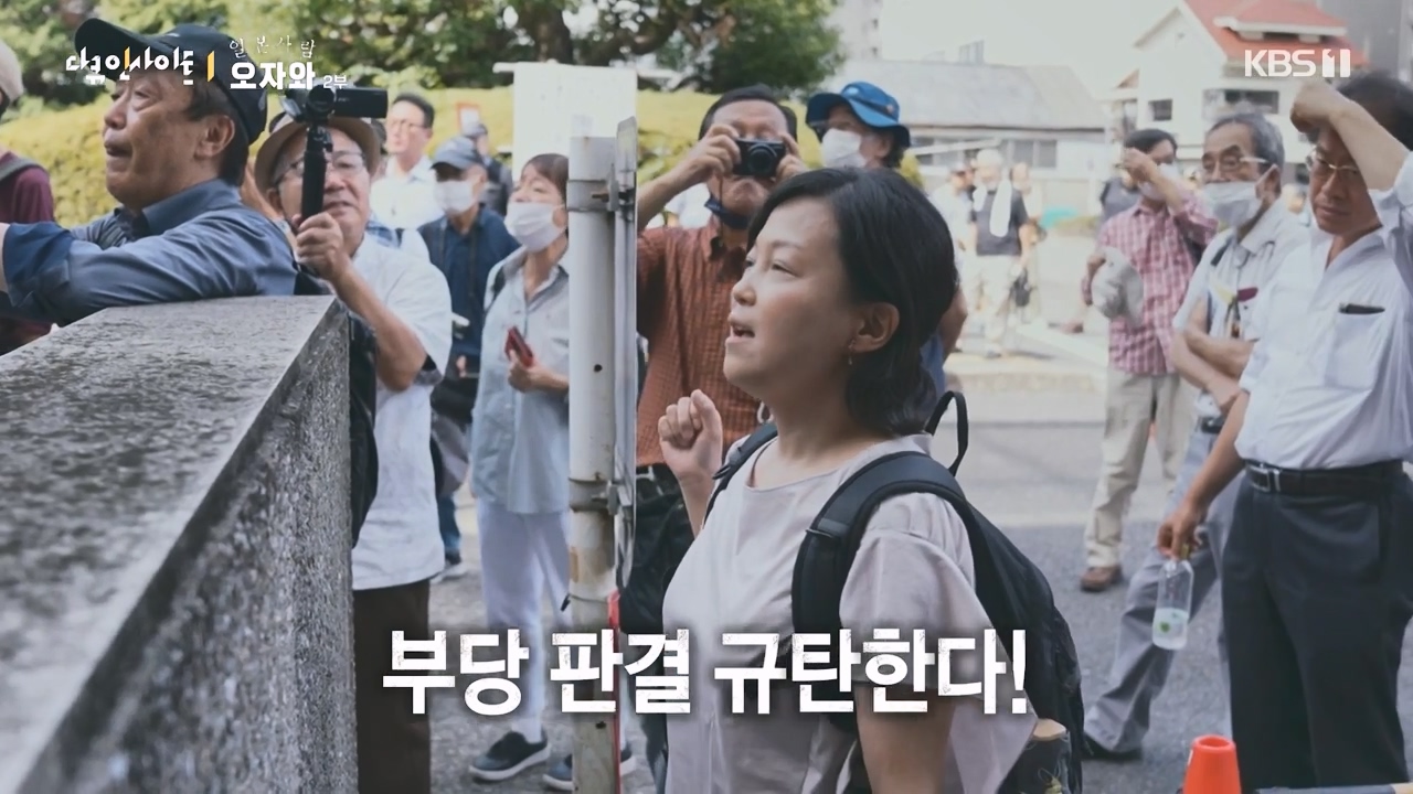 다큐 인사이트.E177.231229p-NEXT.mp4_20231229_204009.249.jpg