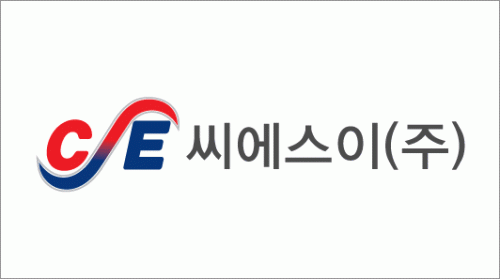 씨에스이㈜ 이미지
