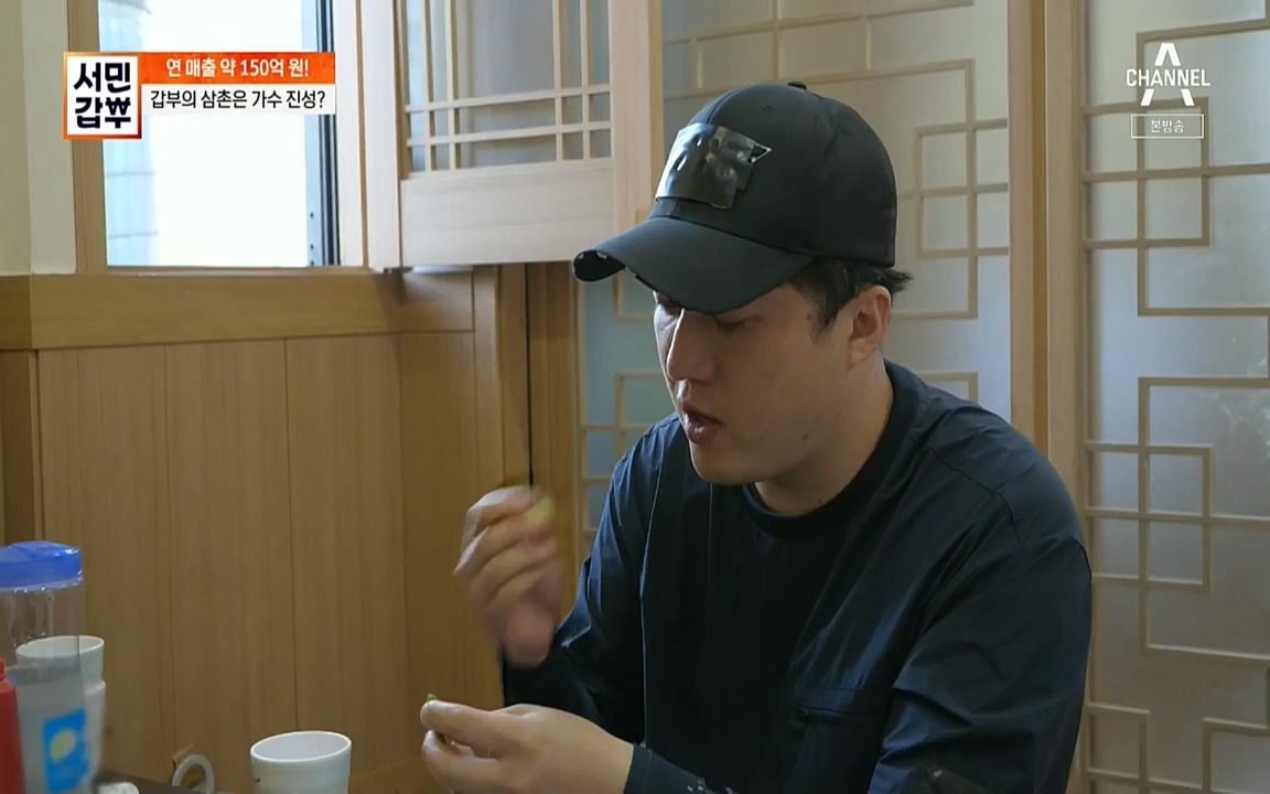 서민갑부.E391.220710p-NICE.mp4_20220710_182135.914.jpg