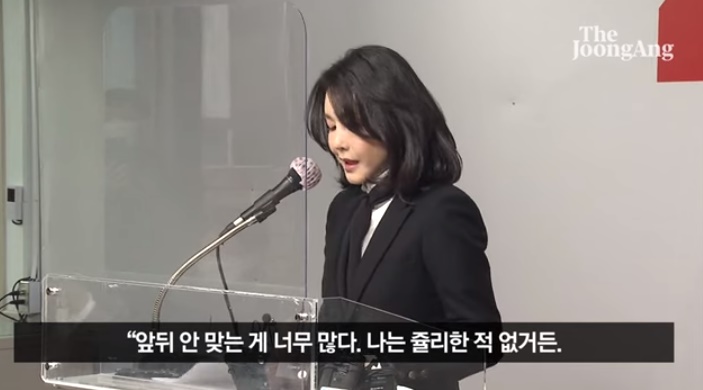 김건희씨-인터뷰관련사진-출처-중앙일보