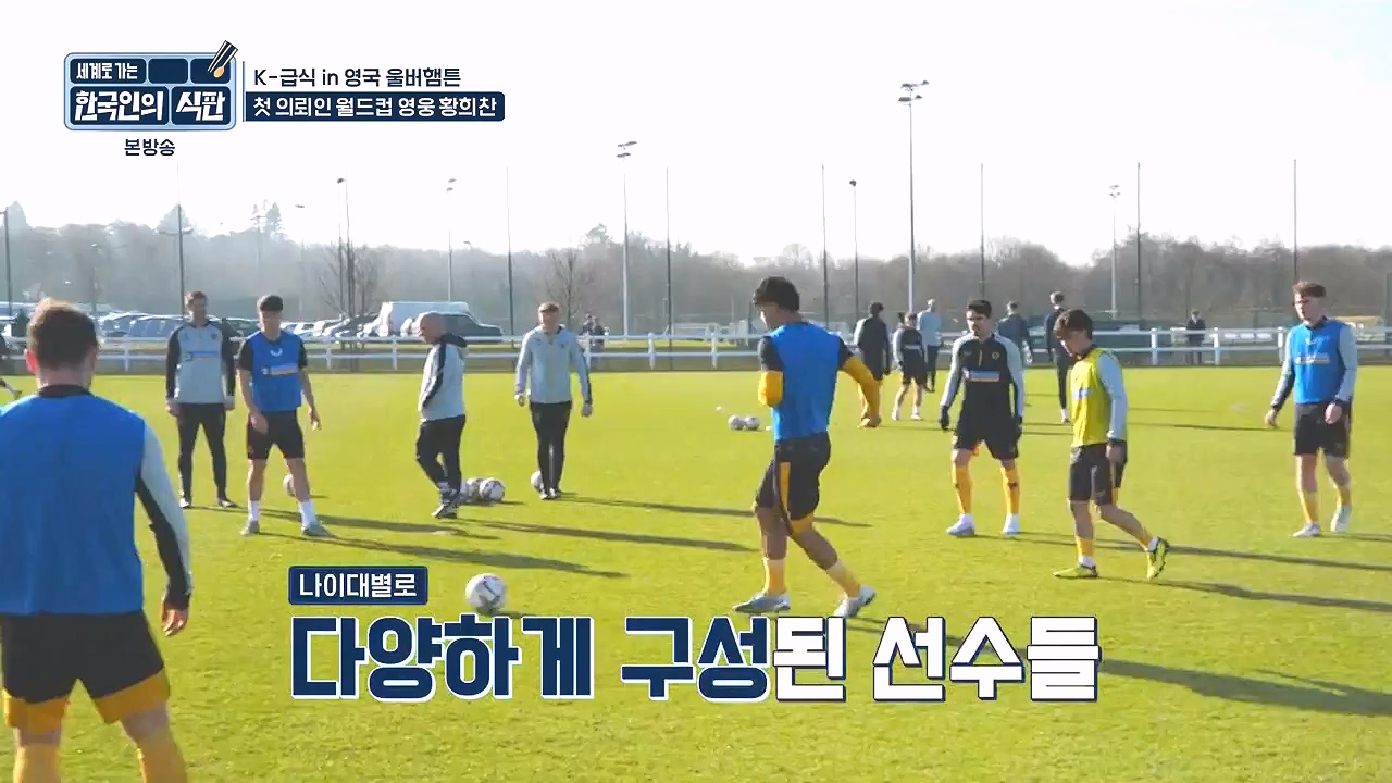 한국인의 식판.E01.230326p-NEXT.mp4_20230902_192001.740.jpg