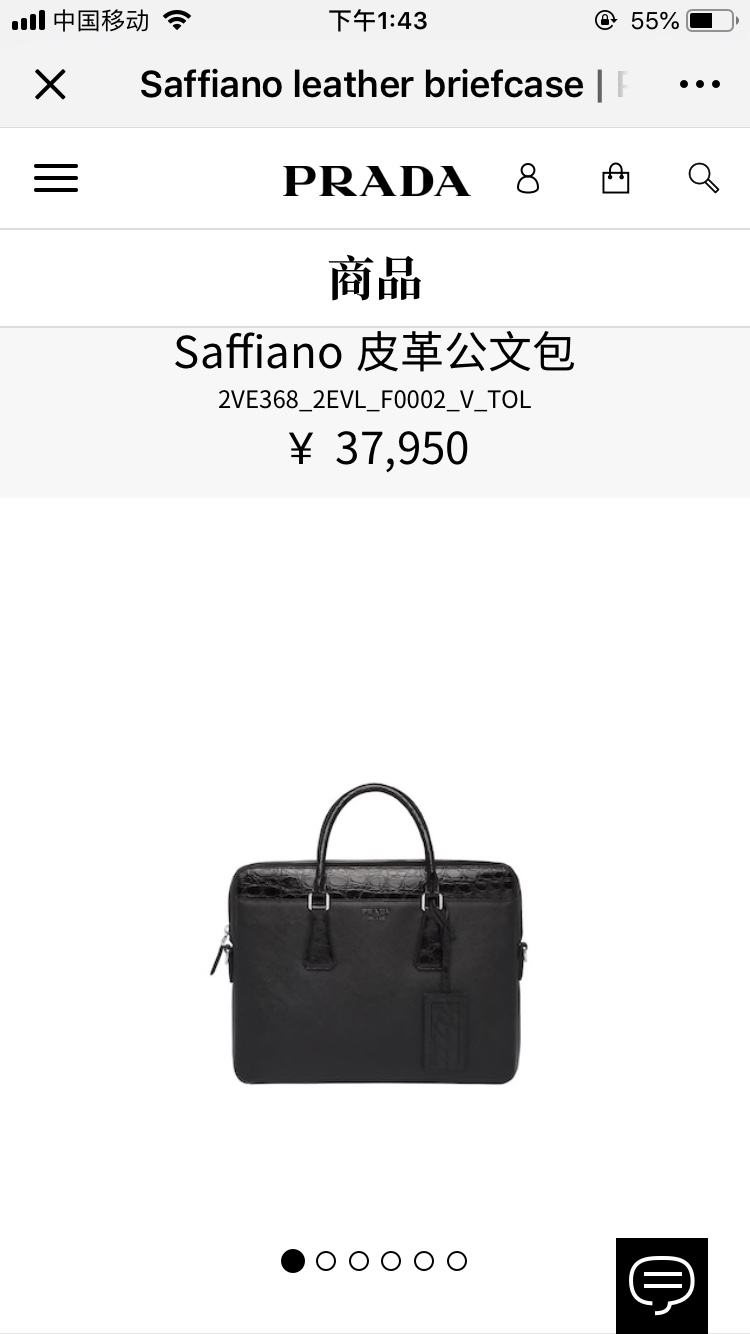  [PRADA] 프라다 크로커다일 카우스킨 브리프 케이스백 2VE368_2EVL_F0002_V_TOL (2 COLOR)