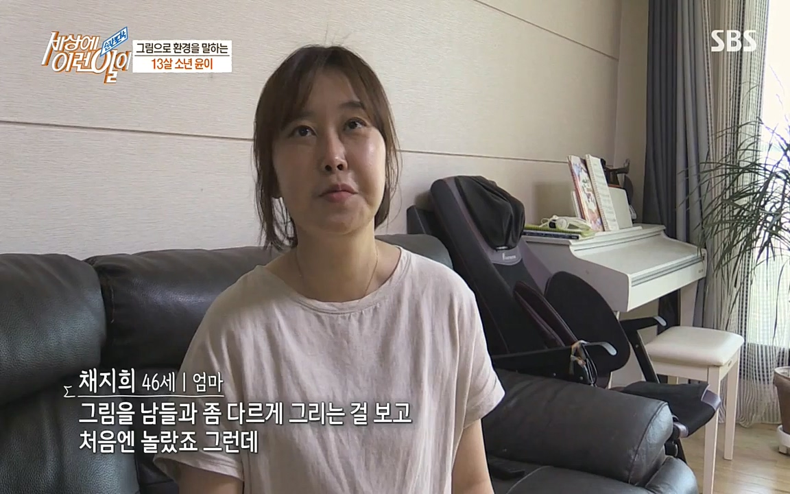 순간포착 세상에 이런일이.E1183.220608p-NEXT.mp4_20220608_201646.557.jpg