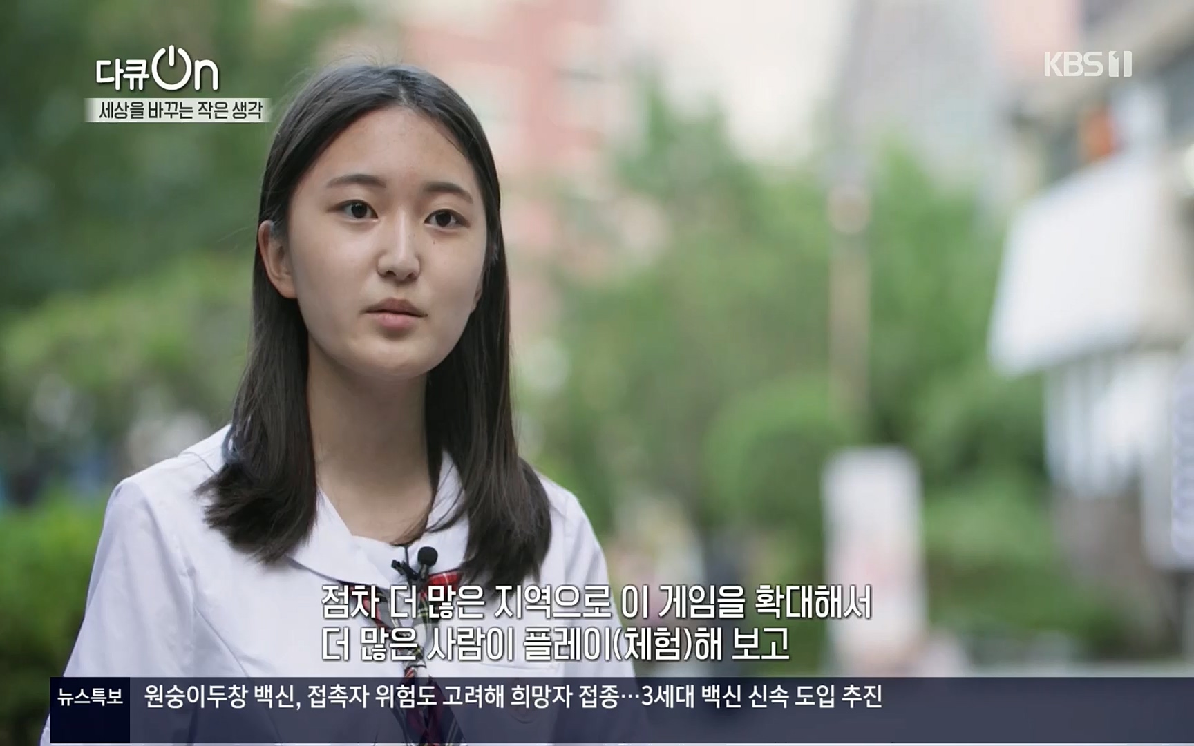다큐 On.E147.220708p.H264-F1RST.mp4_20220709_141626.120.jpg