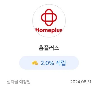 홈플러스 인터넷 쇼핑몰_26