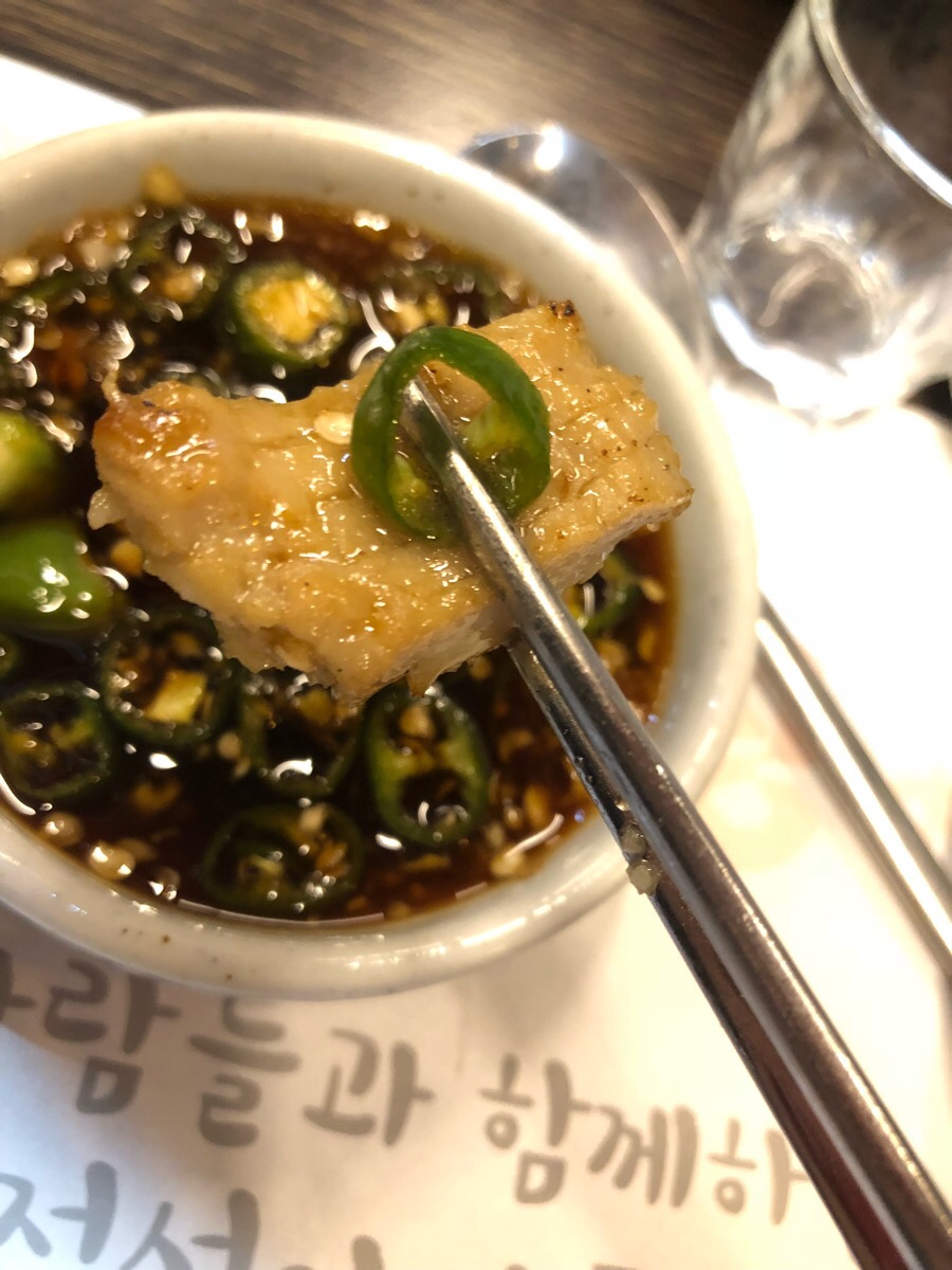 김해양곱창 이미지