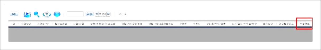 대전교차로 구인구직