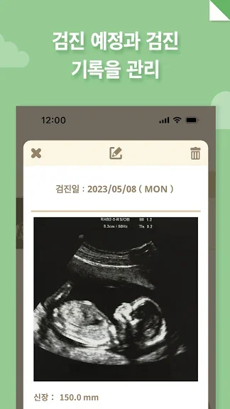 갤럭시 임신 준비 어플 추천 앱-22 갤럭시 임신 준비 어플 추천 앱-22