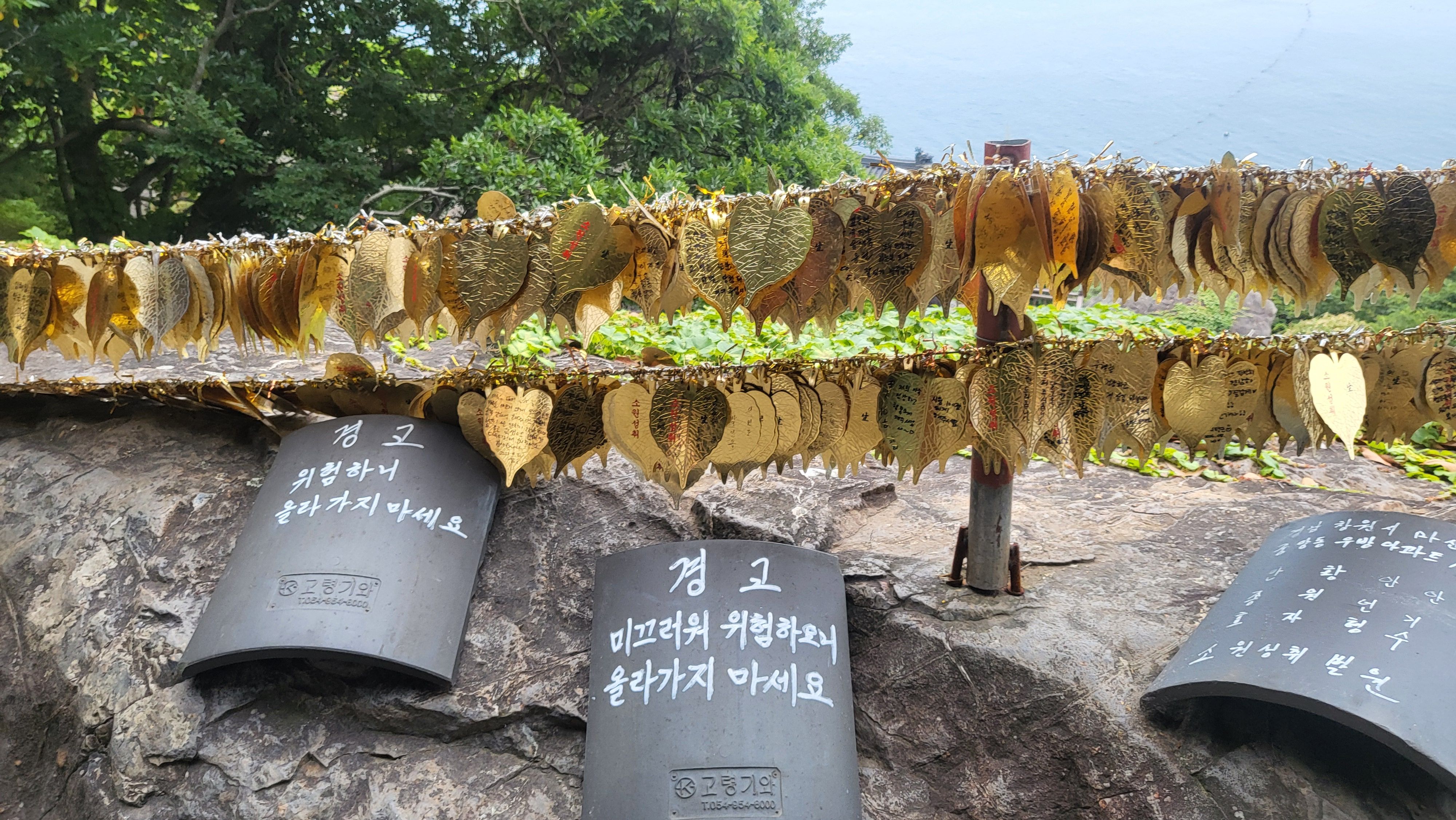 남해바다