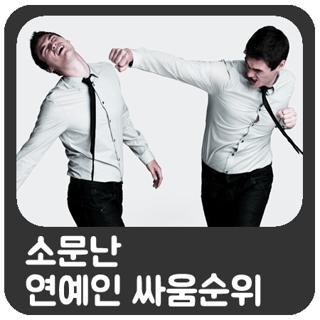 소문 이미지