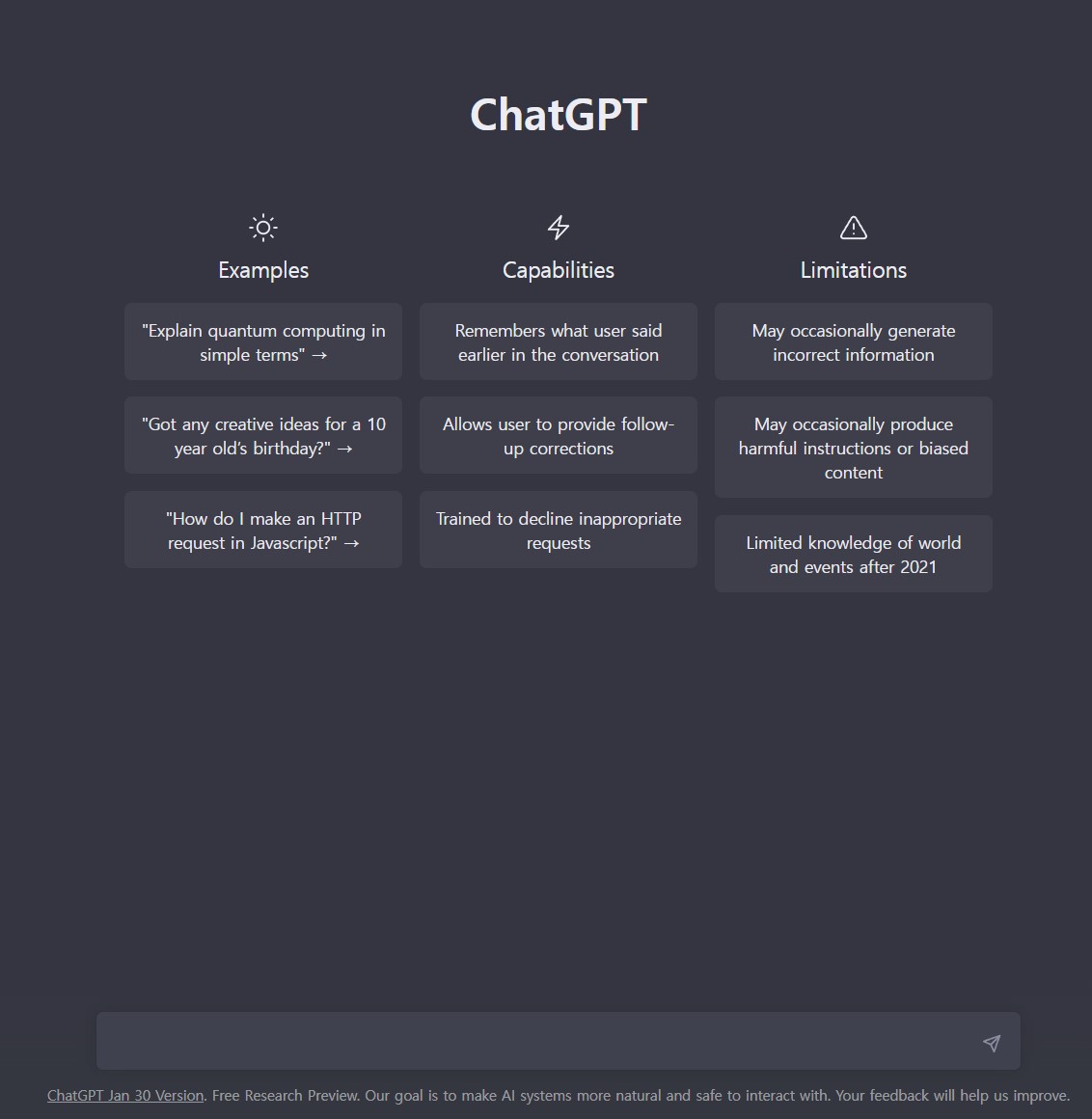 ChatGPT-채팅-시작화면