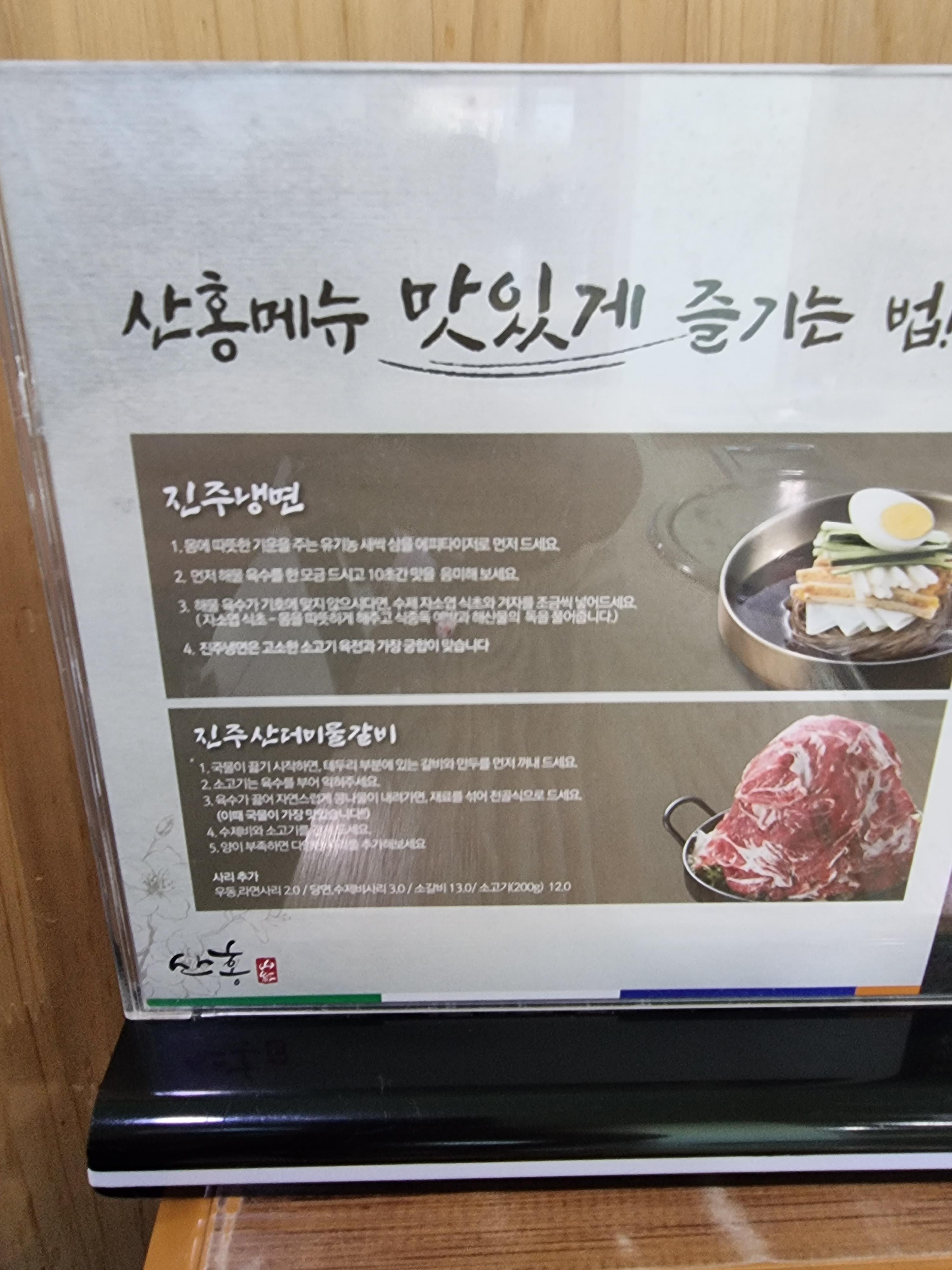 산홍 이미지