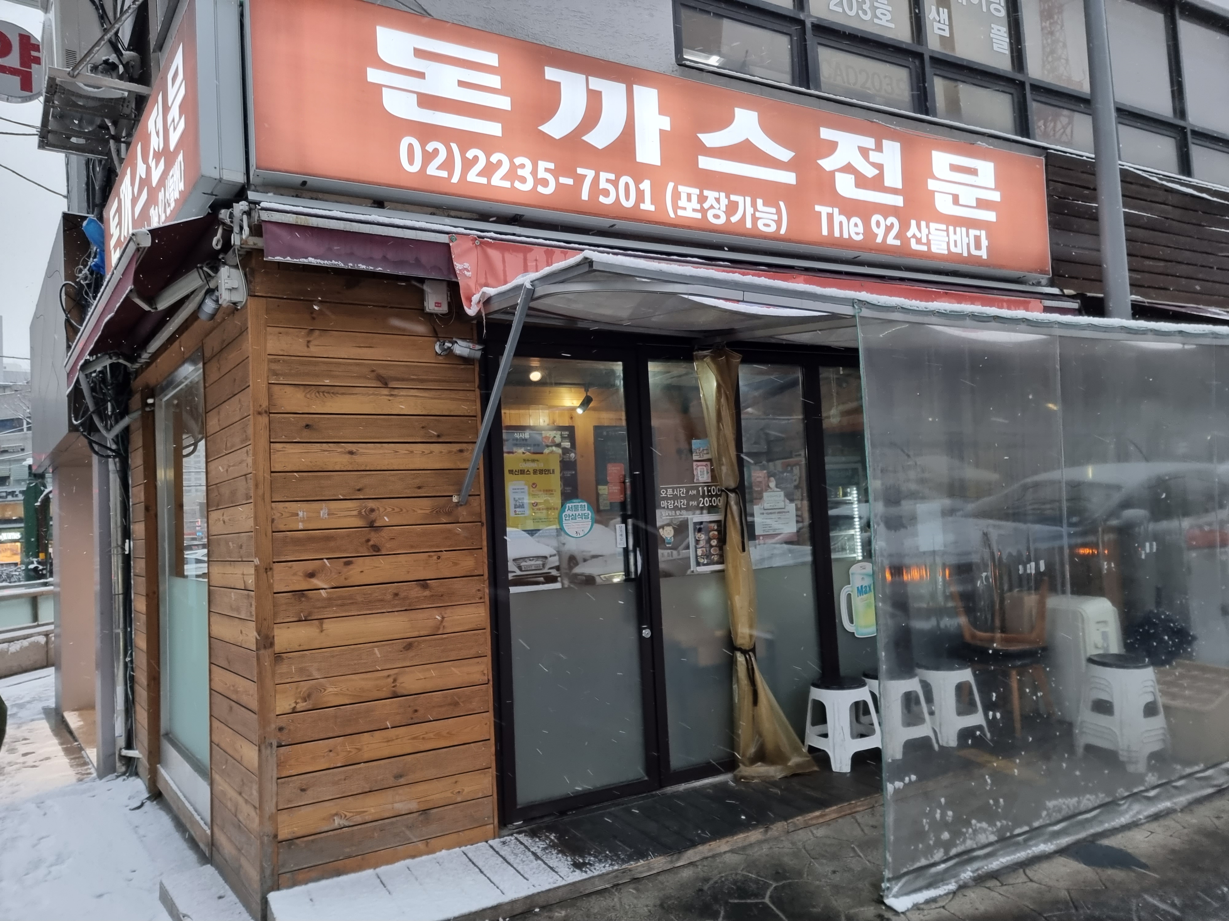 산들바다 이미지