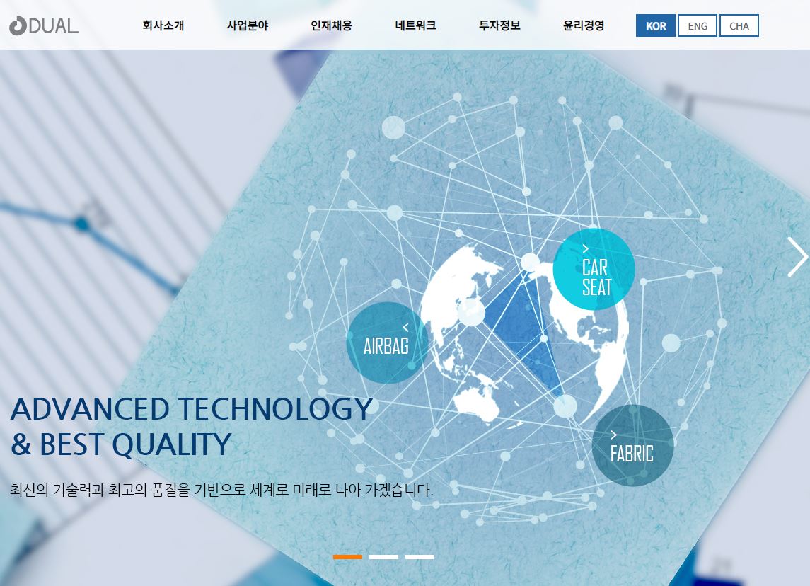  두올 배당금(2020년 배당금)