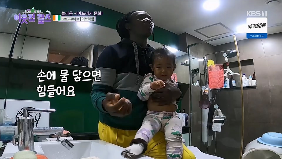 이웃집 찰스.E393.230627p.H264-F1RST.mp4_20230628_204336.194.jpg