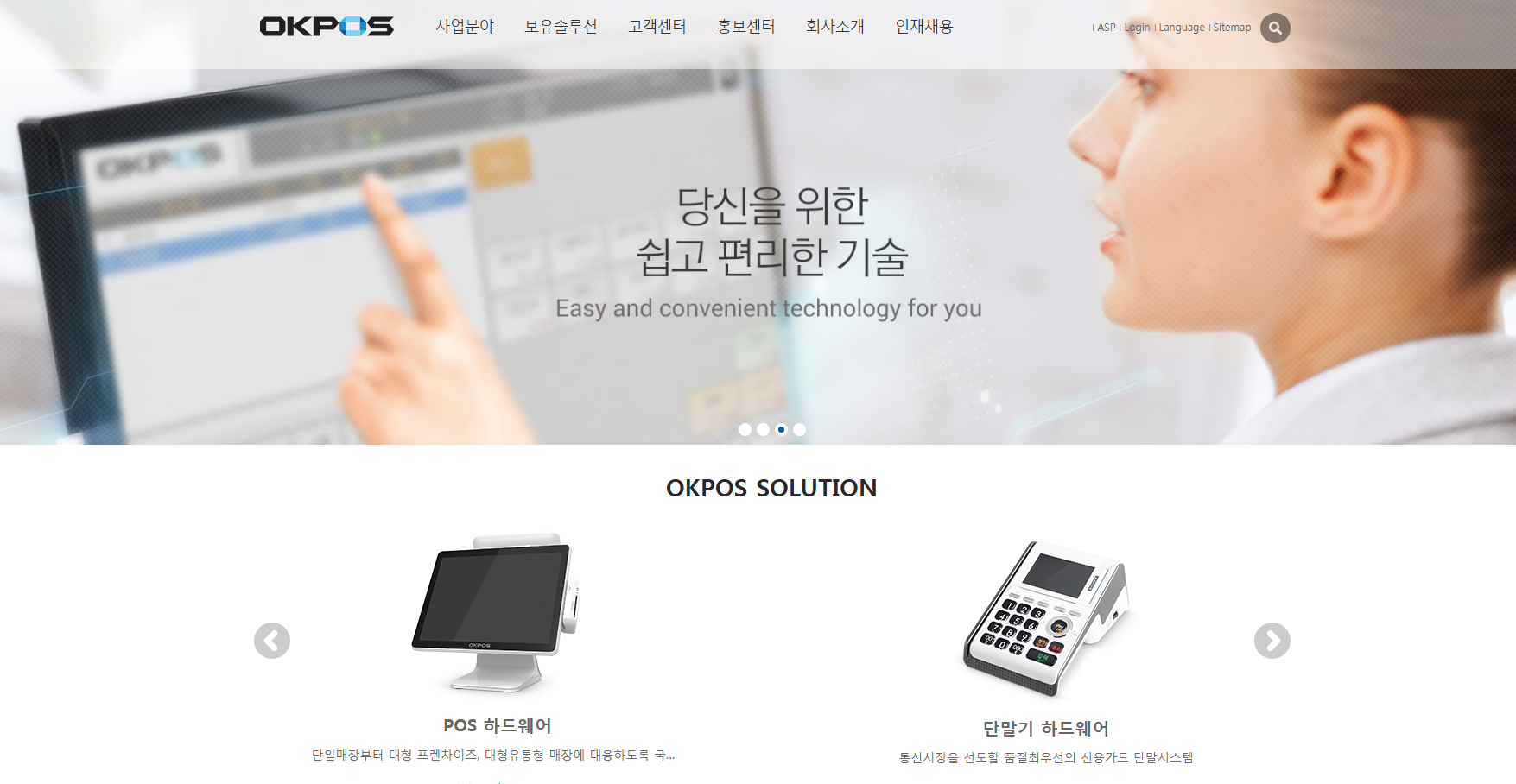 OKPOS 오케이포스 (https://okpos.co.kr)