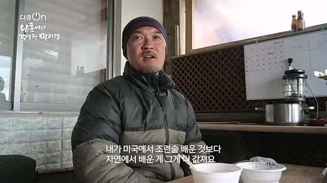 [189회] 다큐온 - KBS남훈 씨의 각별한 말 사랑] 연평균 1400여 마리의 경주마들이 경마장을 떠나 퇴역 경주마가 된다.ts_20230330_211141.688.jpg