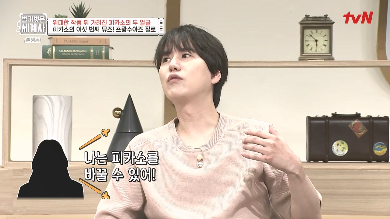 벌거벗은 세계사.E117.230920p-NEXT.mp4_20240414_174831.078.jpg