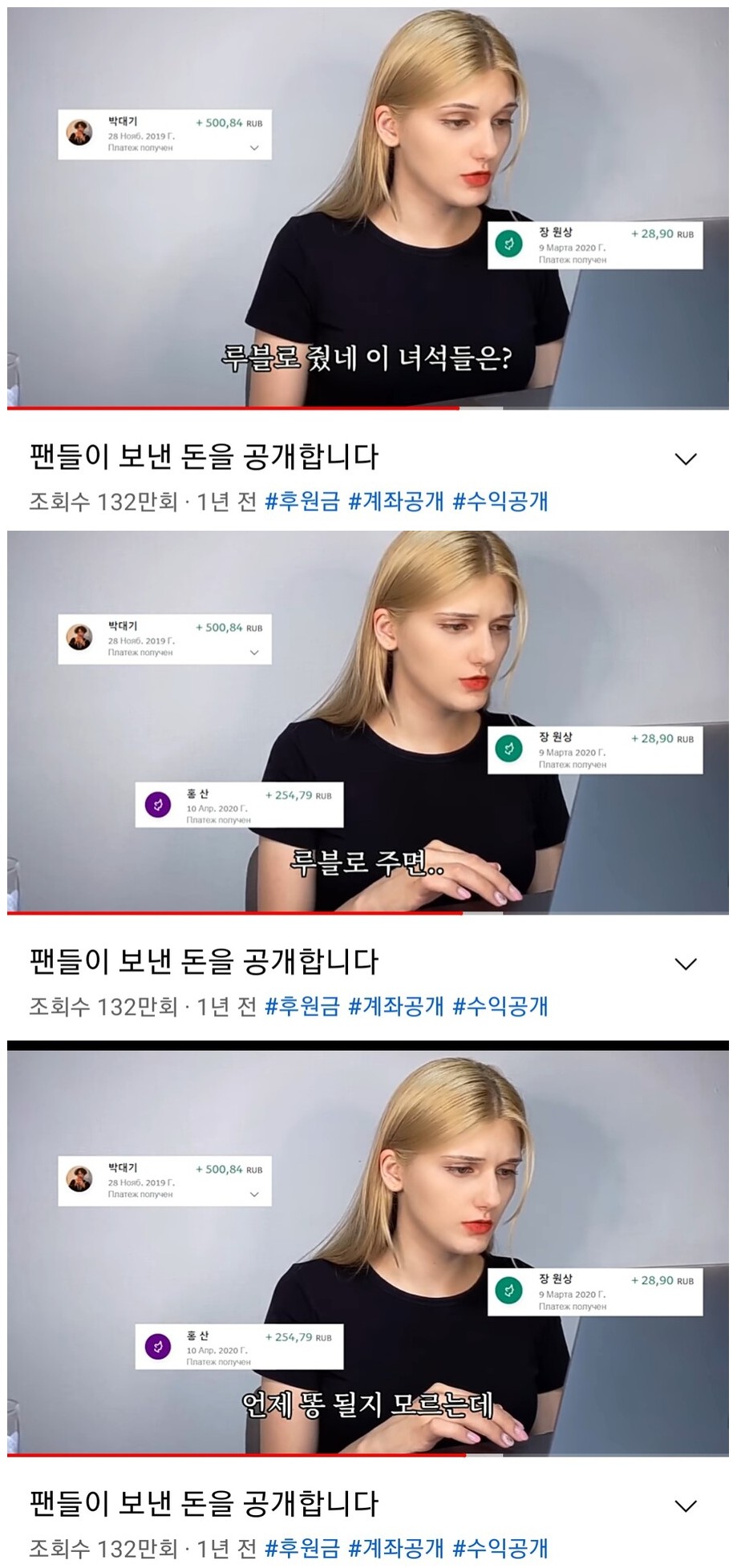 스트리슈