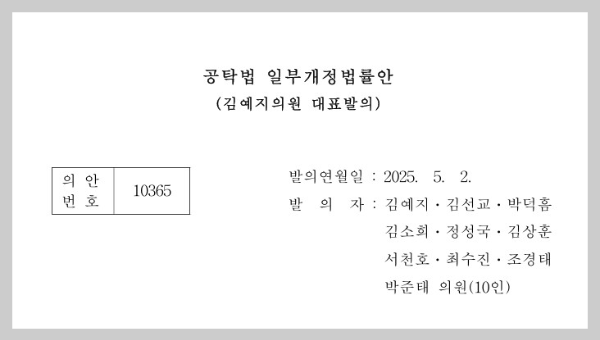 공탁법