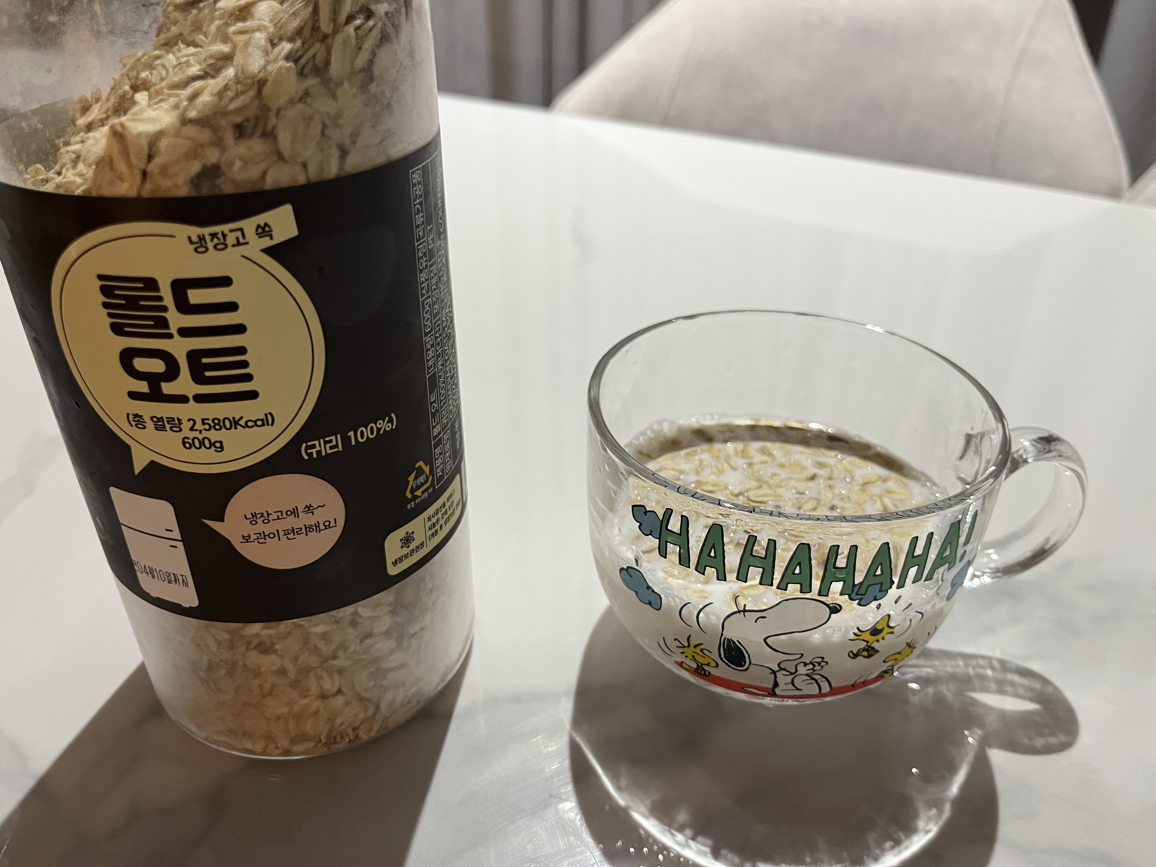 아침 식사 대용- 오트밀 먹는법 ,다이어트식으로 간단하게 오트밀 먹기 - 다이어트식 아침 대용