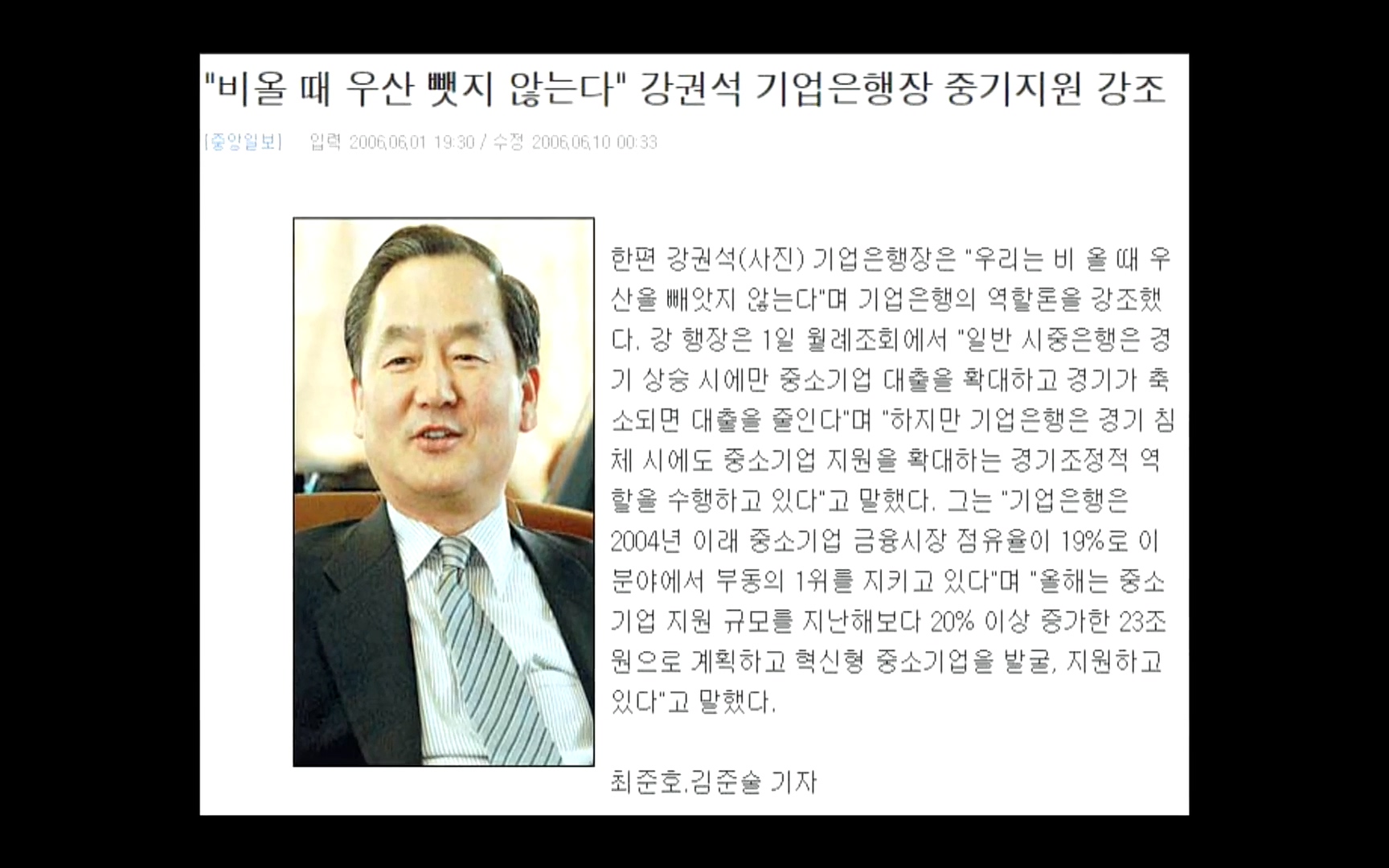 다큐 프라임 - TV - 교육의 중심 EBS자본주의 3부. 금융지능은 있는가.mp4_20220527_205811.084.jpg