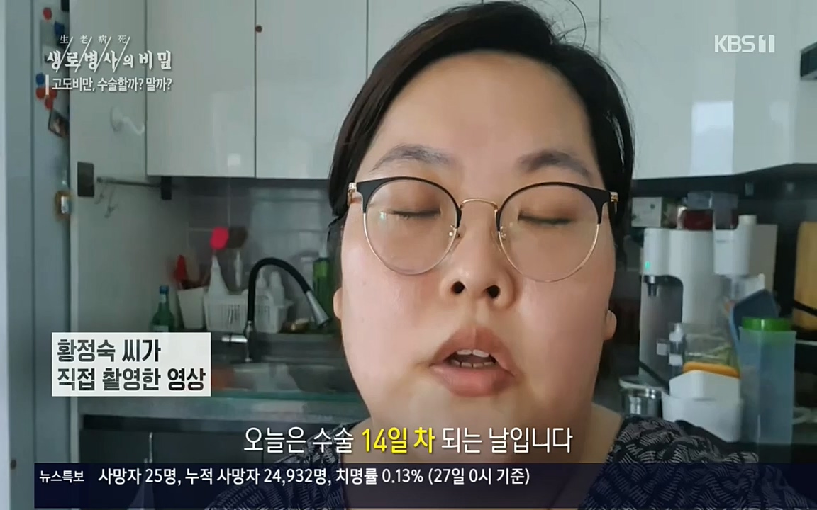 생로병사의 비밀.E828.220728p.H264-F1RST.mp4_20220728_204813.240.jpg