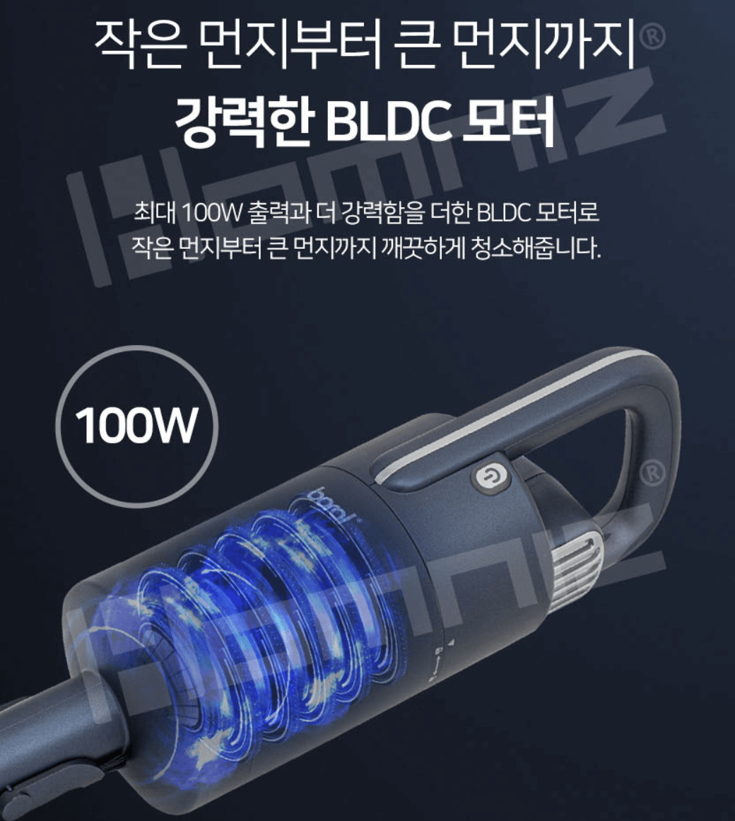 보랄-X10-BLDC-무선청소기3