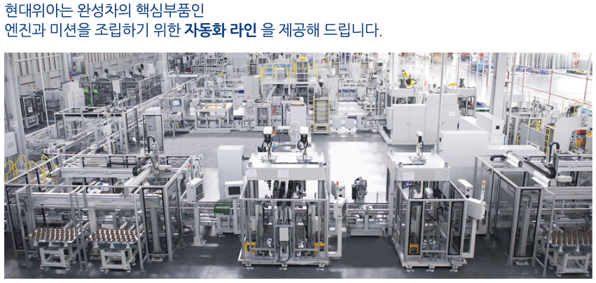  [공부합시다] 공장자동화 와 스마트 팩토리의  다른점