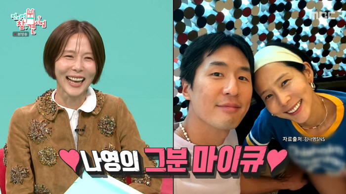 전참시
최강희
김나영