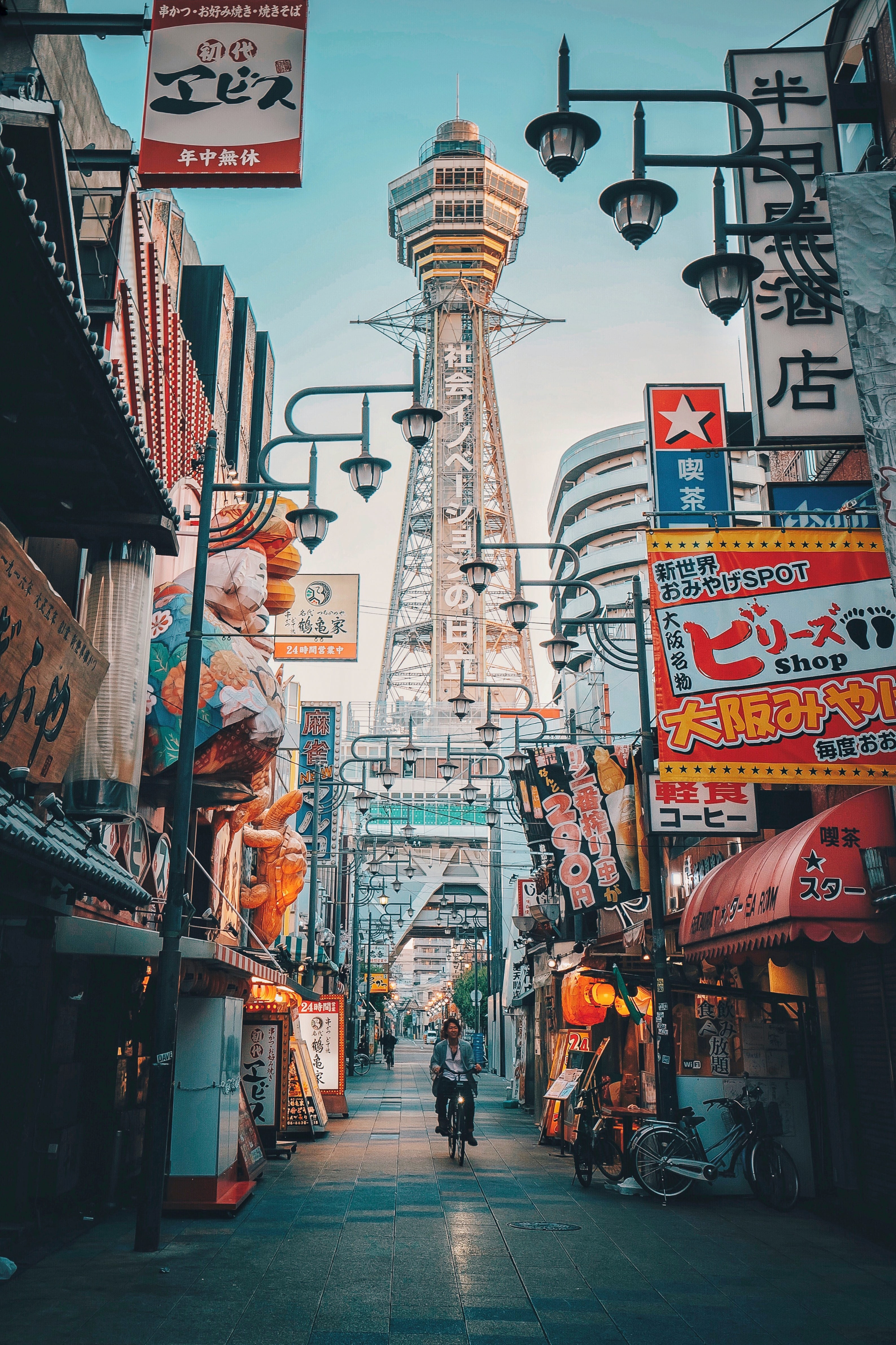  Exploring the Vibrant City of Osaka with BTS