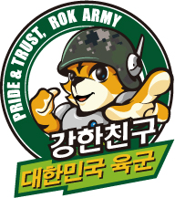  군대입대 / 육군 현역 입대 후 첫 급여 지급액은 얼마일까?