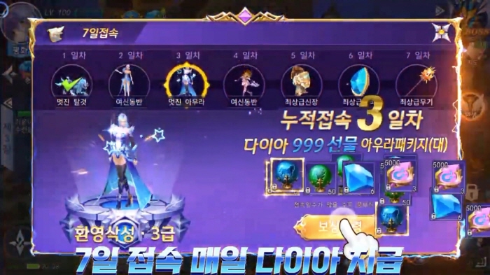 제신 이미지
