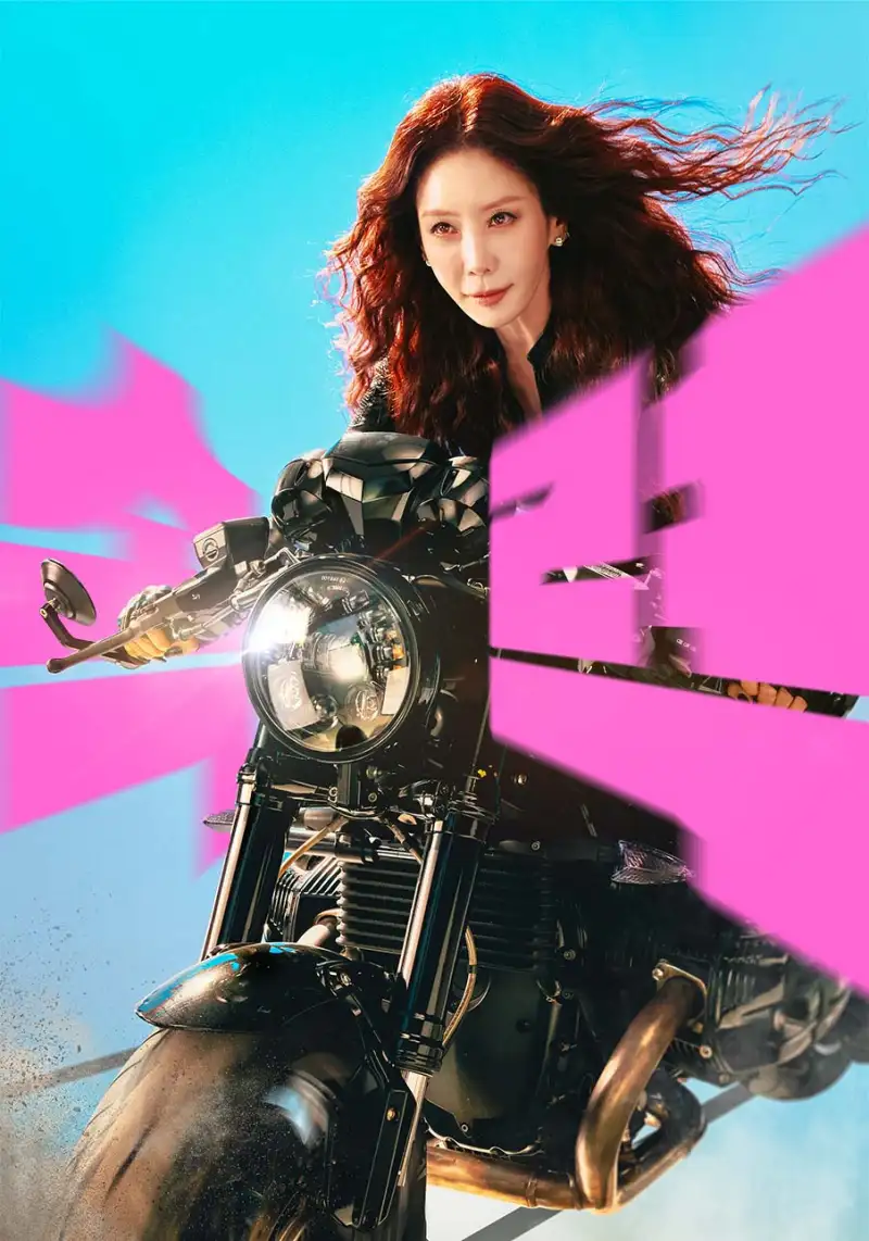 긴 갈색 파마머리에 검은 가죽옷을 입고 오토바이를 타고 있는 힘쎈여자 강남순의 황금주 캐릭터