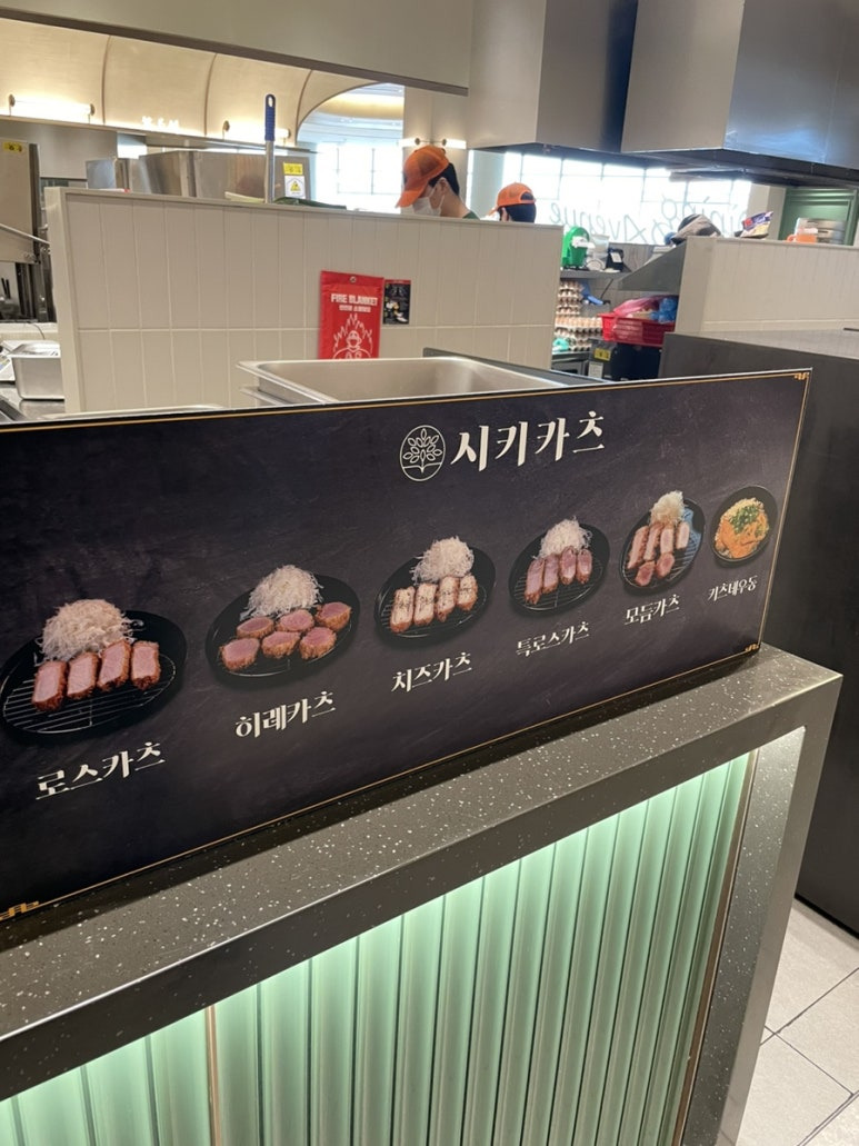 시키카츠 이미지