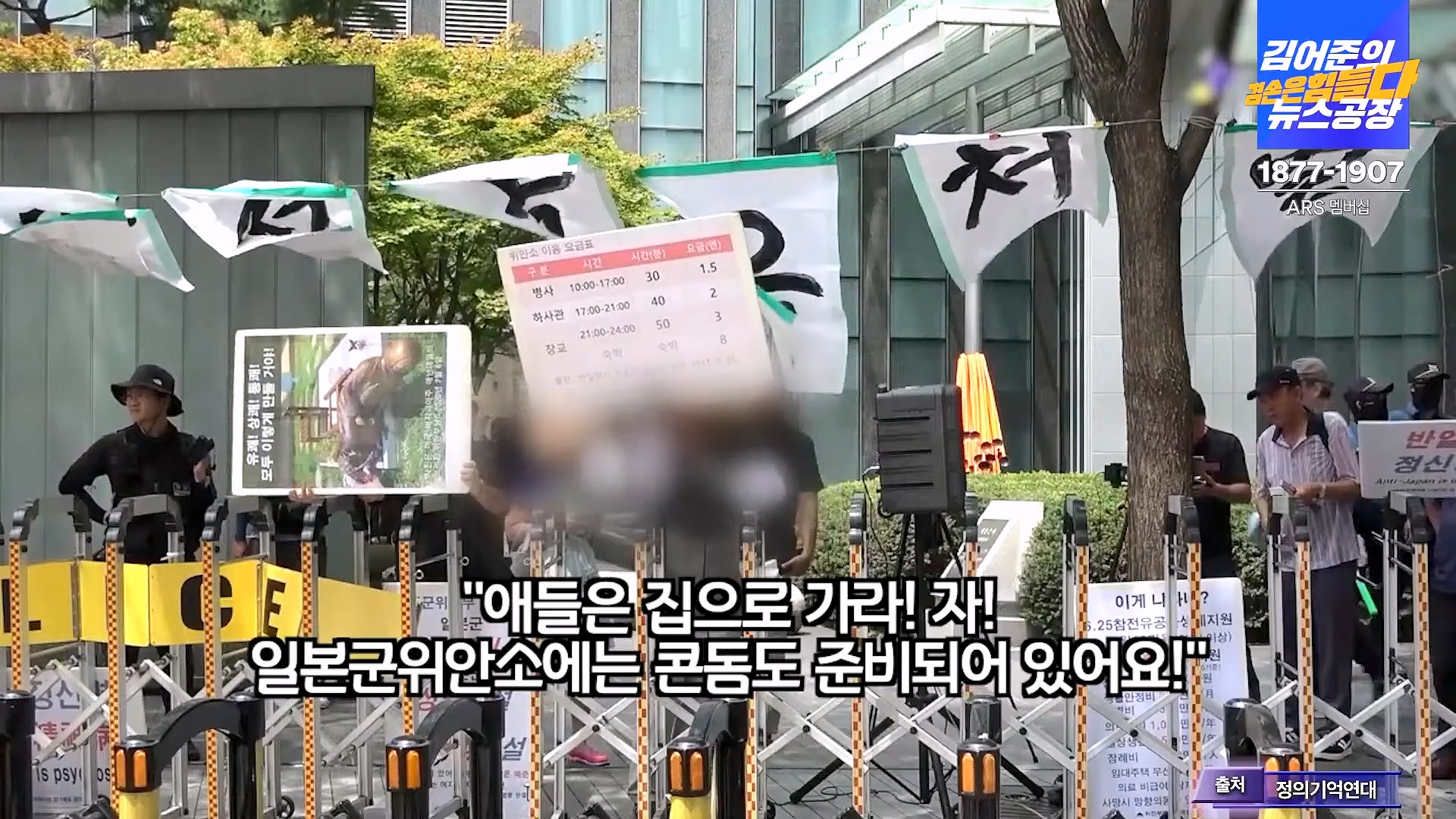 김어준의 겸손은힘들다 뉴스공장 2024년 11월 27일 수요일 [노영희, 이명선, 이나영, 김성해, 겸손NSC, 박지원, 최배근, 박동희].mp4_20241127_154352.326.jpg