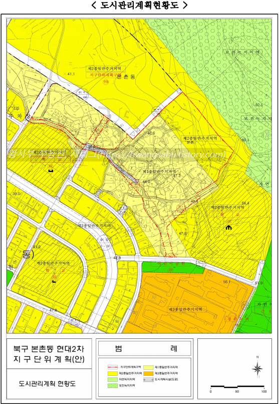 본촌 힐스테이트 2단지 지역주택조합 도시관리계획 현황도