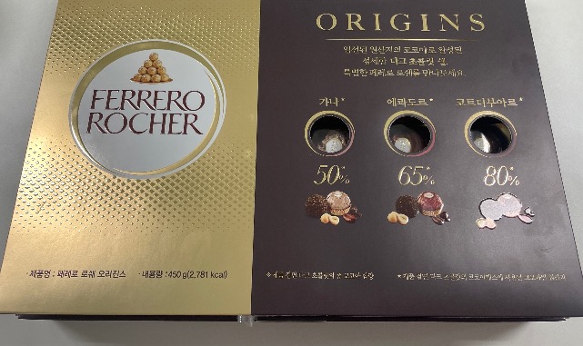 ”발렌타인데이 초콜릿, 알고 먹자! 건강 효과부터 다이어트 팁까지.“