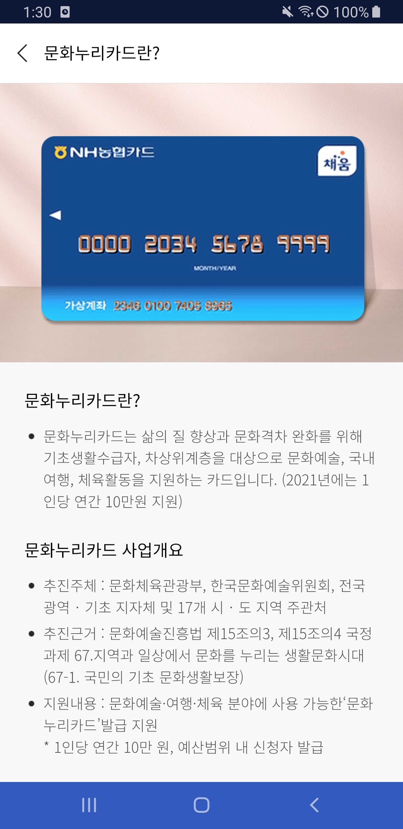 누리 이미지