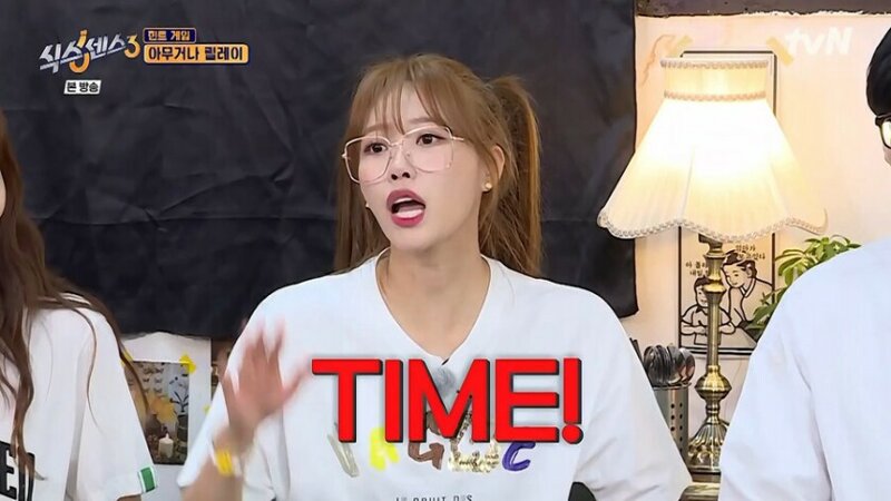  제작진도 깜빡 속아버린 이미주의 직업